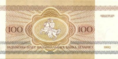 Fehéroroszország 15klf db modern bankjegy T:I