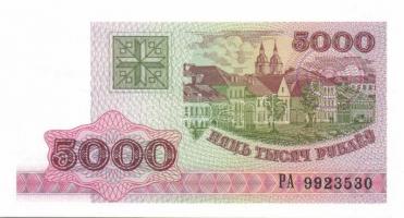 Fehéroroszország 15klf db modern bankjegy T:I