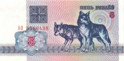 Fehéroroszország 15klf db modern bankjegy T:I