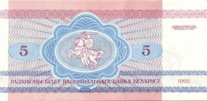 Fehéroroszország 15klf db modern bankjegy T:I