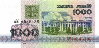 Fehéroroszország 15klf db modern bankjegy T:I