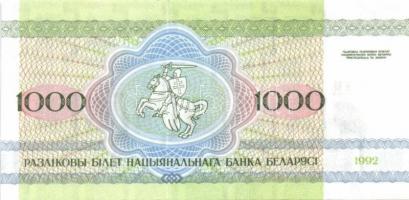 Fehéroroszország 15klf db modern bankjegy T:I