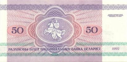 Fehéroroszország 15klf db modern bankjegy T:I