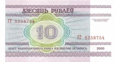 Fehéroroszország 15klf db modern bankjegy T:I