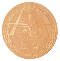 DN "Kuwait Municipality" aranyozott fém emlékérem (65mm) T:PP ND "Kuwait Municipality" gilded metal commemorative medal (65mm) C:PP