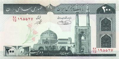 Irán 5klf db modern bankjegy T:I