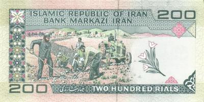 Irán 5klf db modern bankjegy T:I