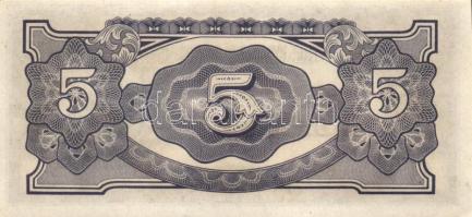 Japán megszállások 10klf db modern bankjegy T:I