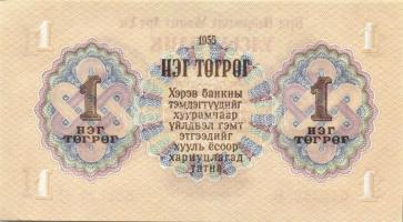 Mongólia 1955-2005. 16 klf bankjegy T:I