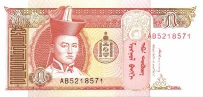 Mongólia 1955-2005. 16 klf bankjegy T:I