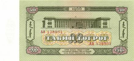 Mongólia 1955-2005. 16 klf bankjegy T:I