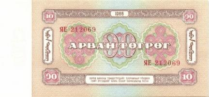 Mongólia 1955-2005. 16 klf bankjegy T:I