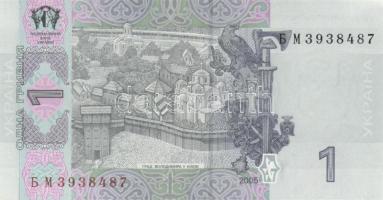 Ukrajna 6klf db modern bankjegy T:I