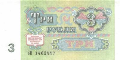 Oroszország hivatalos és privát kiadások 19 klf modern bankjegy T:I