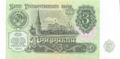 Oroszország hivatalos és privát kiadások 19 klf modern bankjegy T:I