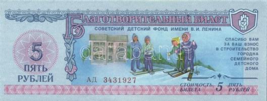 Oroszország hivatalos és privát kiadások 19 klf modern bankjegy T:I