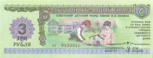 Oroszország hivatalos és privát kiadások 19 klf modern bankjegy T:I