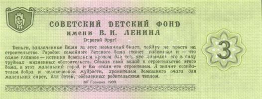 Oroszország hivatalos és privát kiadások 19 klf modern bankjegy T:I