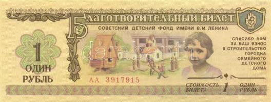 Oroszország hivatalos és privát kiadások 19 klf modern bankjegy T:I