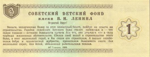 Oroszország hivatalos és privát kiadások 19 klf modern bankjegy T:I