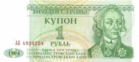 Oroszország hivatalos és privát kiadások 19 klf modern bankjegy T:I