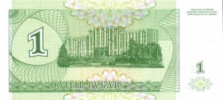 Oroszország hivatalos és privát kiadások 19 klf modern bankjegy T:I