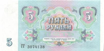 Oroszország hivatalos és privát kiadások 19 klf modern bankjegy T:I