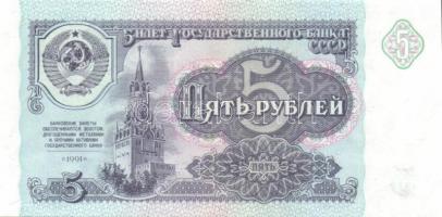 Oroszország hivatalos és privát kiadások 19 klf modern bankjegy T:I