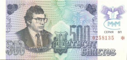 Oroszország hivatalos és privát kiadások 19 klf modern bankjegy T:I