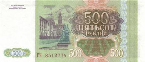 Oroszország hivatalos és privát kiadások 19 klf modern bankjegy T:I