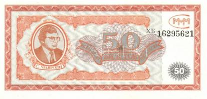 Oroszország hivatalos és privát kiadások 19 klf modern bankjegy T:I