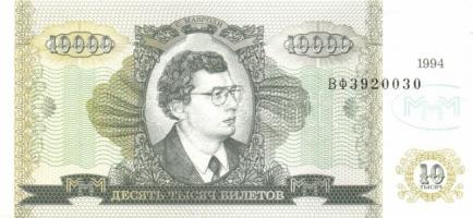 Oroszország hivatalos és privát kiadások 19 klf modern bankjegy T:I