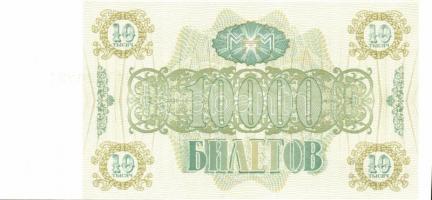 Oroszország hivatalos és privát kiadások 19 klf modern bankjegy T:I