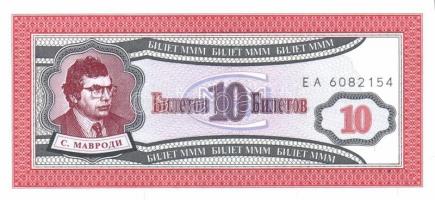 Oroszország hivatalos és privát kiadások 19 klf modern bankjegy T:I