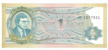 Oroszország hivatalos és privát kiadások 19 klf modern bankjegy T:I