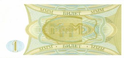 Oroszország hivatalos és privát kiadások 19 klf modern bankjegy T:I