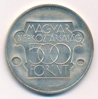 1985. 500Ft Ag "Kulturális fórum" T:BU patina Adamo EM89
