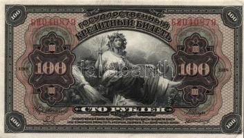 Cári Oroszország 1918. 100R aláírással T:II+ Csak egyszer hajtva!