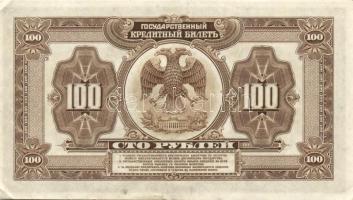 Cári Oroszország 1918. 100R aláírással T:II+ Csak egyszer hajtva!