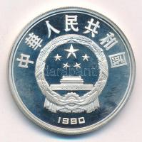 Kína 1992. 10Y Ag "Kerékpározás" T:1- (PP)
China 1992. 10 Yuan Ag "Cycling" C:A...