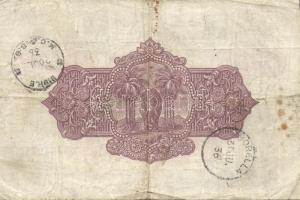 Ceylon 1935.6.26. 10R T:III