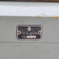 ZIP PGA-DUM nemesfémtartalom mérő műszer, eredeti dobozában, leírással