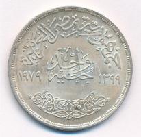 Egyiptom 1979. 1P Ag "Nemzeti Oktatási Nap" T:1-
Egypt 1979. Pound Ag "National Educ...