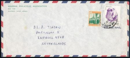 Saudi Arabia 1975, Szaud-Arábia 1975