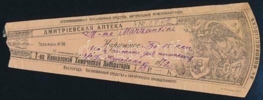 1914 Orosz gyógyszertári recept a cári időkből 22 cm / Russian pharmacy prescription from the Imperial period