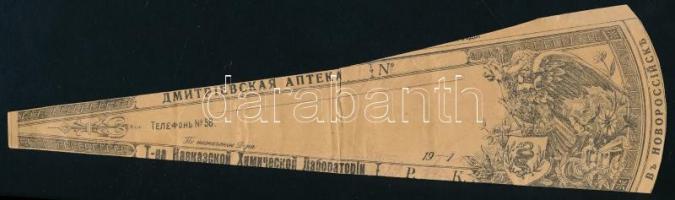 Orosz gyógyszertári recept a cári időkből 22 cm megiratlan / Russian pharmacy prescription