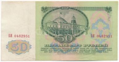 Szovjetunió 1961. 50R "0482951" T:III
Soviet Union 1961. 50 Rubles "0482951" C:...