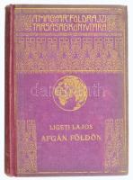 Ligeti Lajos (1902-1987): Afgán földön. Magyar Földrajzi Társaság Könyvtára. Bp.,[1938], Franklin-Társulat, 219+3 p.+16 (kétoldalas fekete-fehér képtáblákkal) t. Szövegközti és egészoldalas térképekkel illusztrált. Kiadói dúsan aranyozott félvászon sorozatkötésben, a borítón kopásnyomokkal.