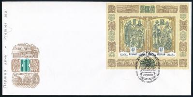 Ukraine 1997, Ukrajna 1997