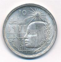 Egyiptom 1977. 1P Ag T:1- Egypt 1977. 1 Pound Ag C:AU KM# 473